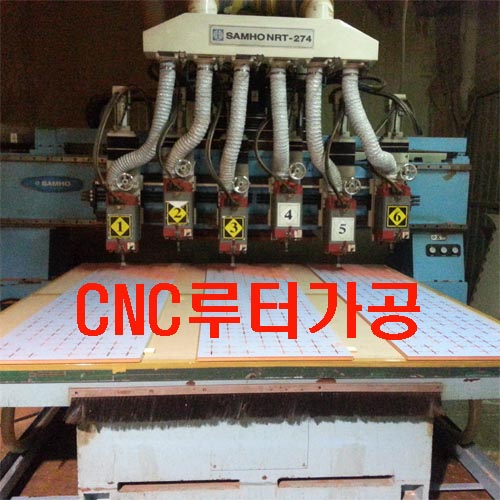 CNC루터가공[곡선](상담후)