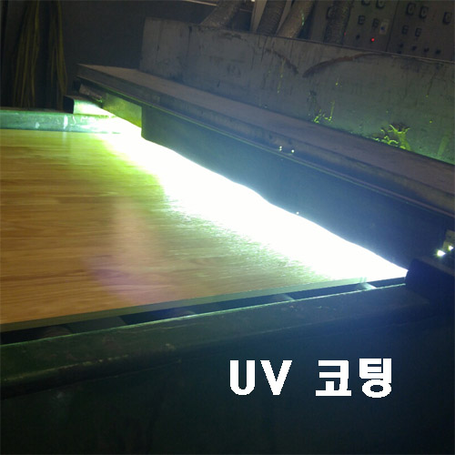 uv코팅(상담후)